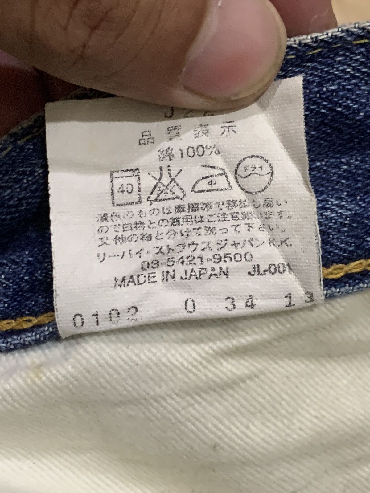 Levi's × Levi's Vintage Clothing × Vintage Levis Selvedge 502 Regular Taper Big E ButtonFly Jeans Size US 36 / EU 52 - 14 Thumbnail