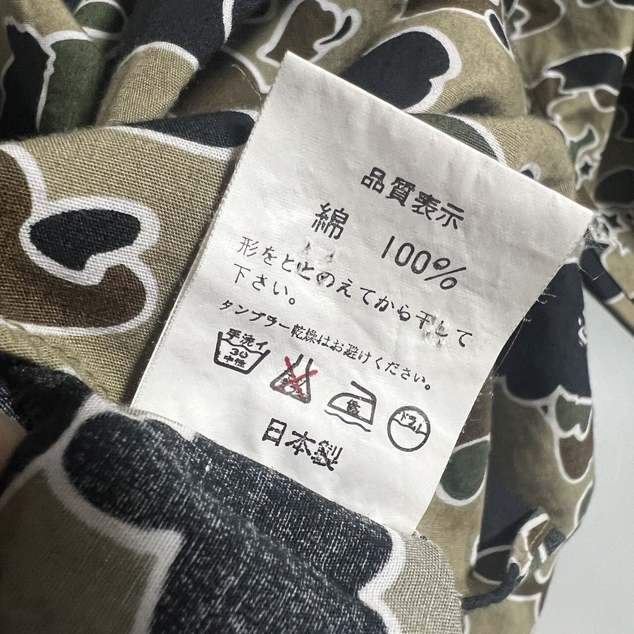 Bape BAPE psyche camo long sleeve shirts Size US XL / EU 56 / 4 - 5 Thumbnail