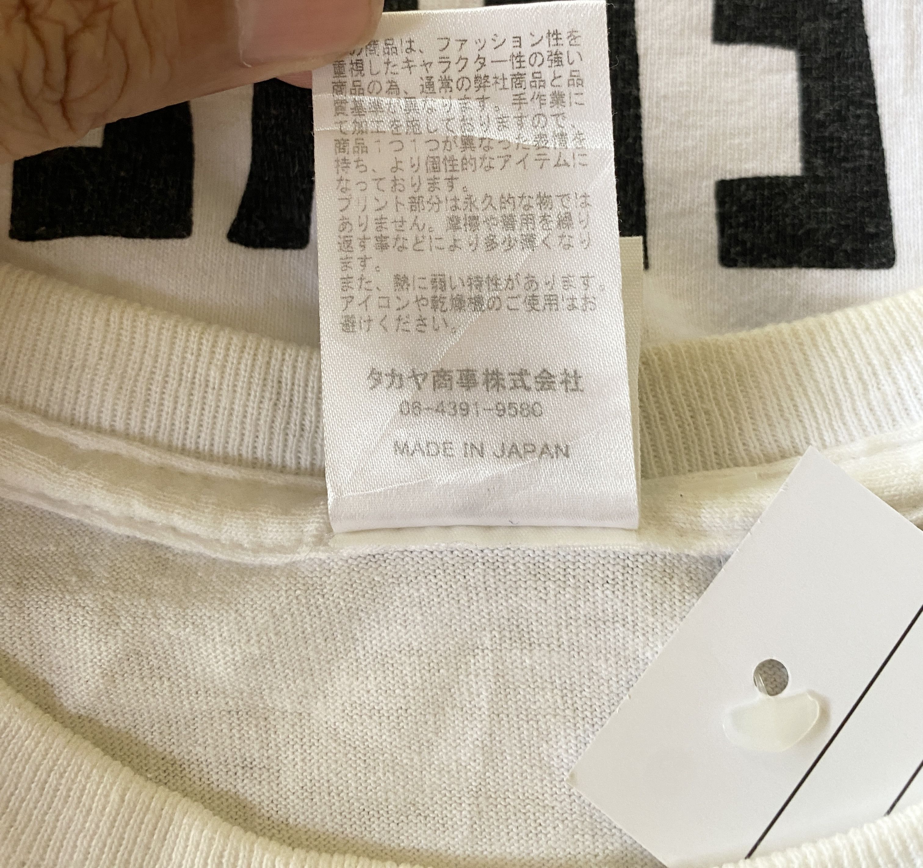 Japanese Brand JAPAN GOOD MADE “ORDINARY WEEKEND” T SHIRT Size US M / EU 48-50 / 2 - 9 Thumbnail