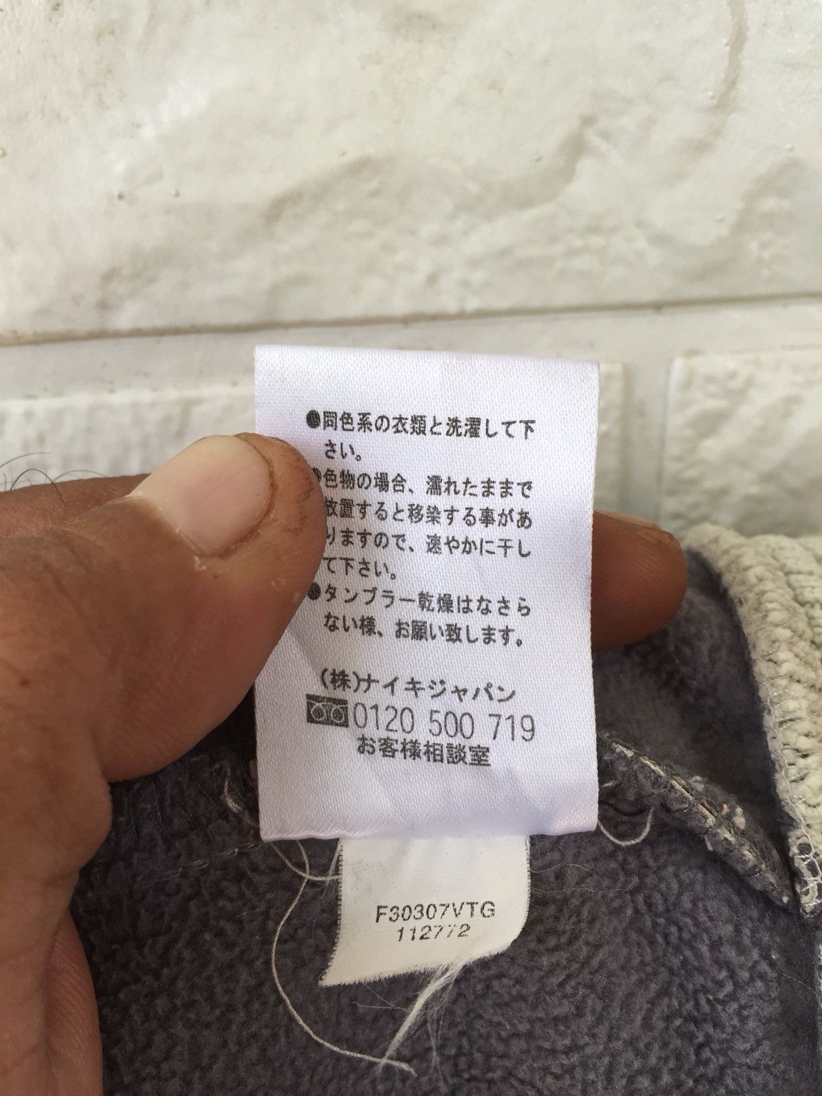 Nike × Nike ACG NIKE ACG JACKET Size US L / EU 52-54 / 3 - 9 Thumbnail