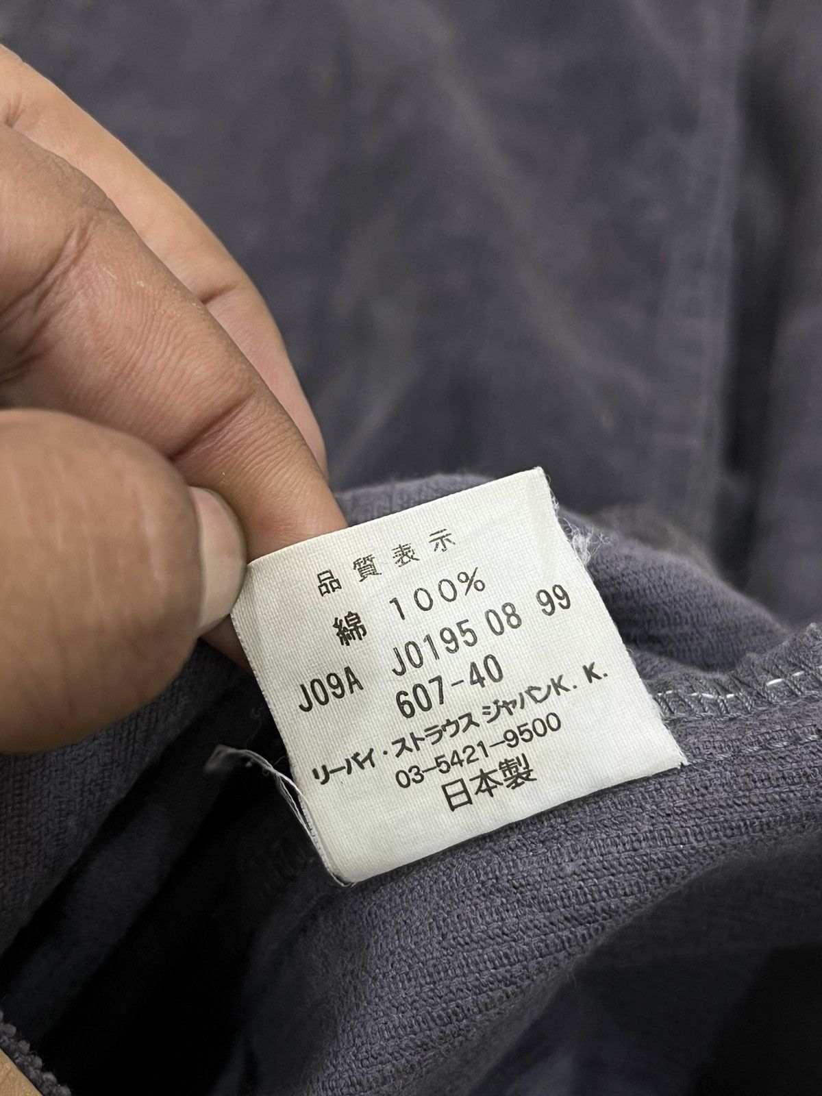 Levi's × Vintage U. VINTAGE LEVIS CORDUROY PANTS Size US 32 / EU 48 - 8 Thumbnail