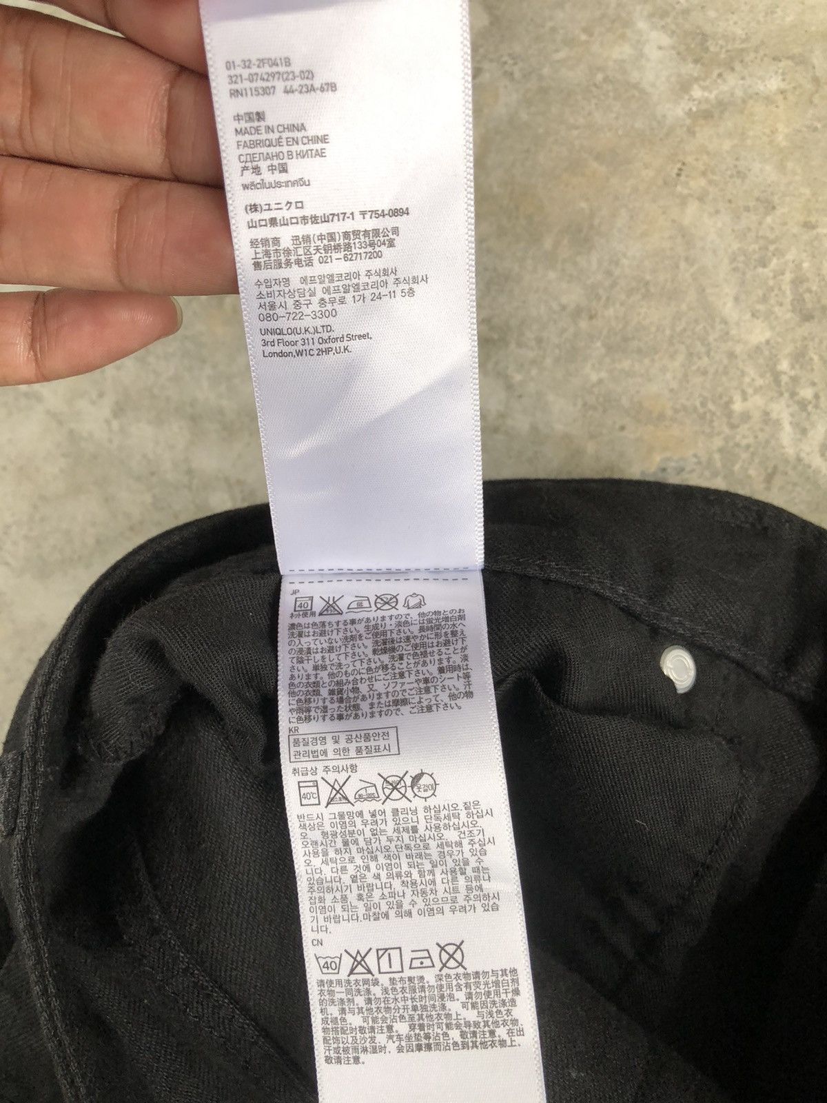 Undercover × Uniqlo Undercover x Uniqlo Skinny Jeans Denim Pants Size US 31 - 17 Thumbnail
