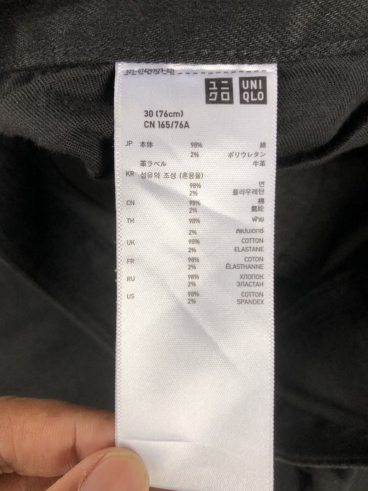 Undercover × Uniqlo Undercover x Uniqlo Skinny Jeans Denim Pants Size US 31 - 16 Thumbnail