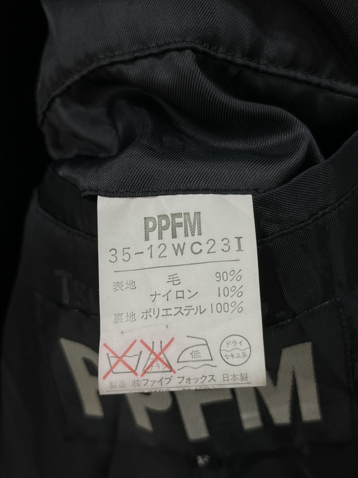 PPFM I. PPFM JAPAN ARCHIVE JACKET Size US M / EU 48-50 / 2 - 8 Thumbnail