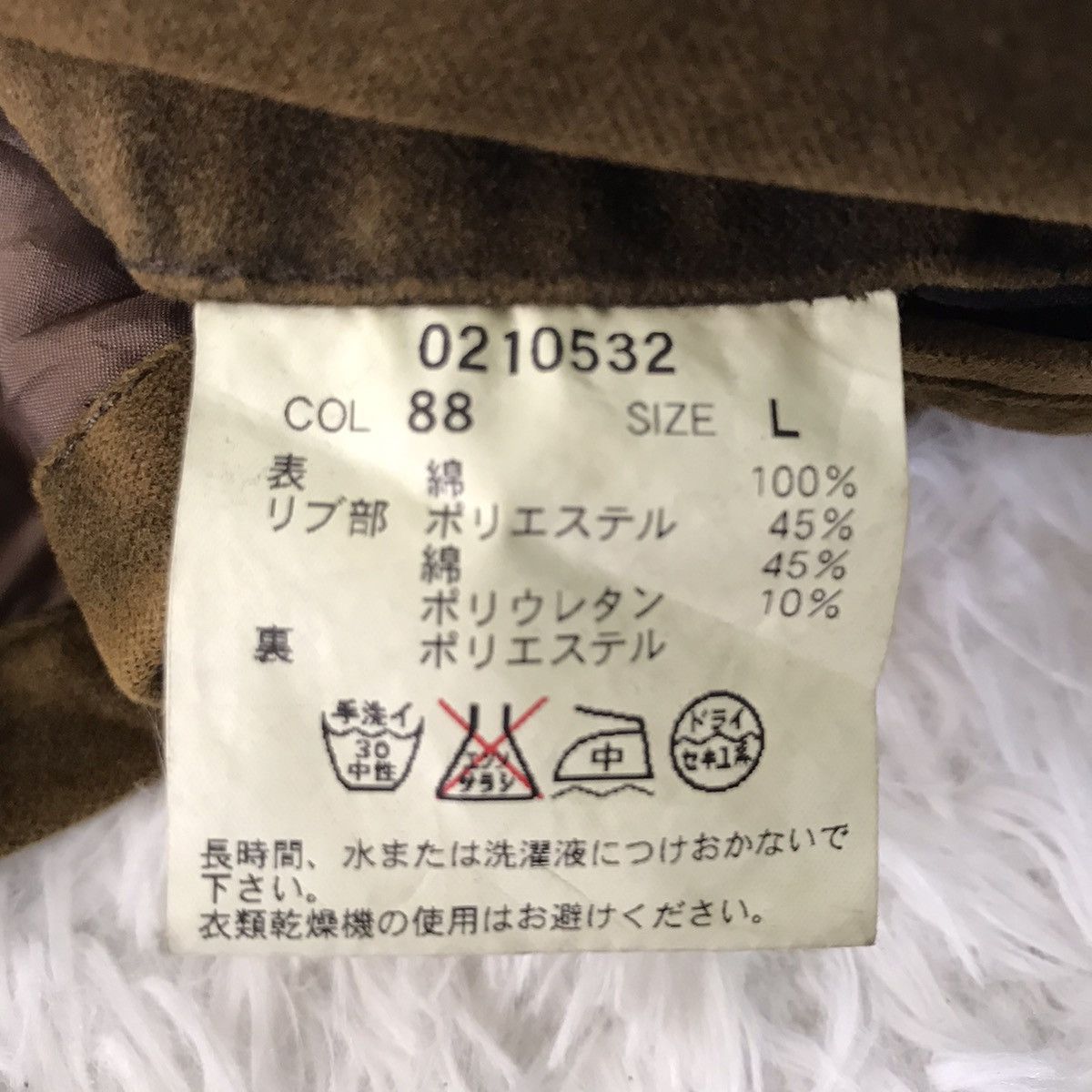 Japanese Brand Japanese brand jacket Size US M / EU 48-50 / 2 - 12 Thumbnail