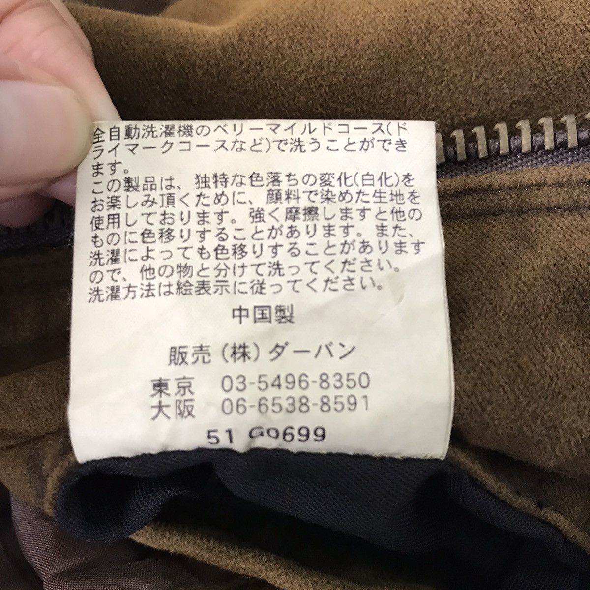 Japanese Brand Japanese brand jacket Size US M / EU 48-50 / 2 - 13 Thumbnail