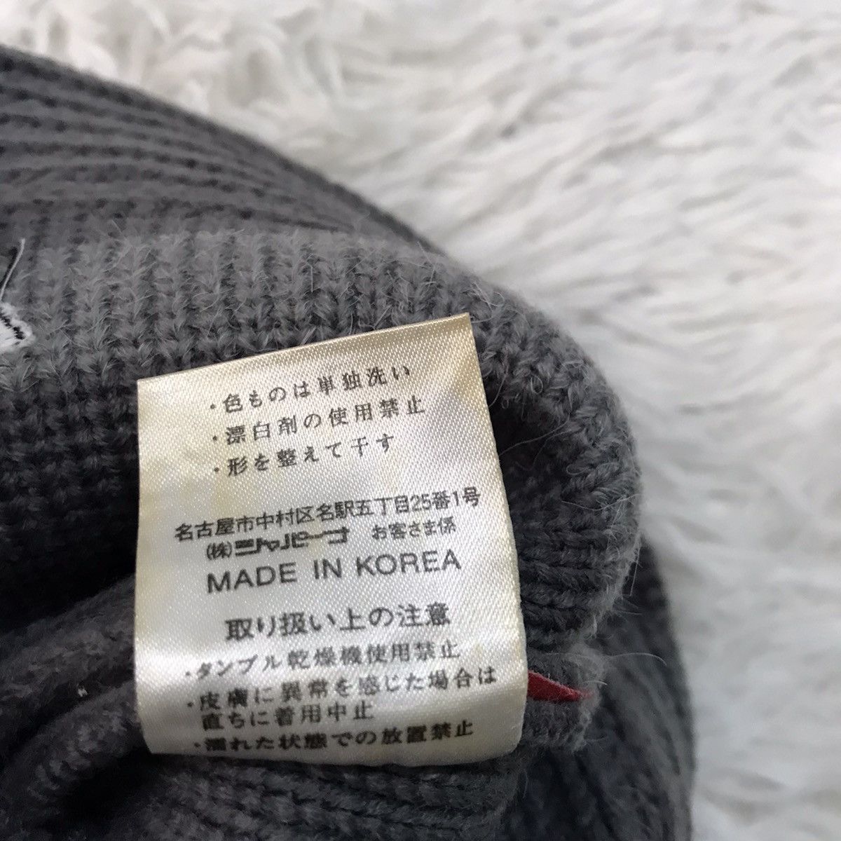 Japanese Brand Nordica Japanese Hat Snow Cap / Beanie Hat Brand Size ONE SIZE - 5 Thumbnail