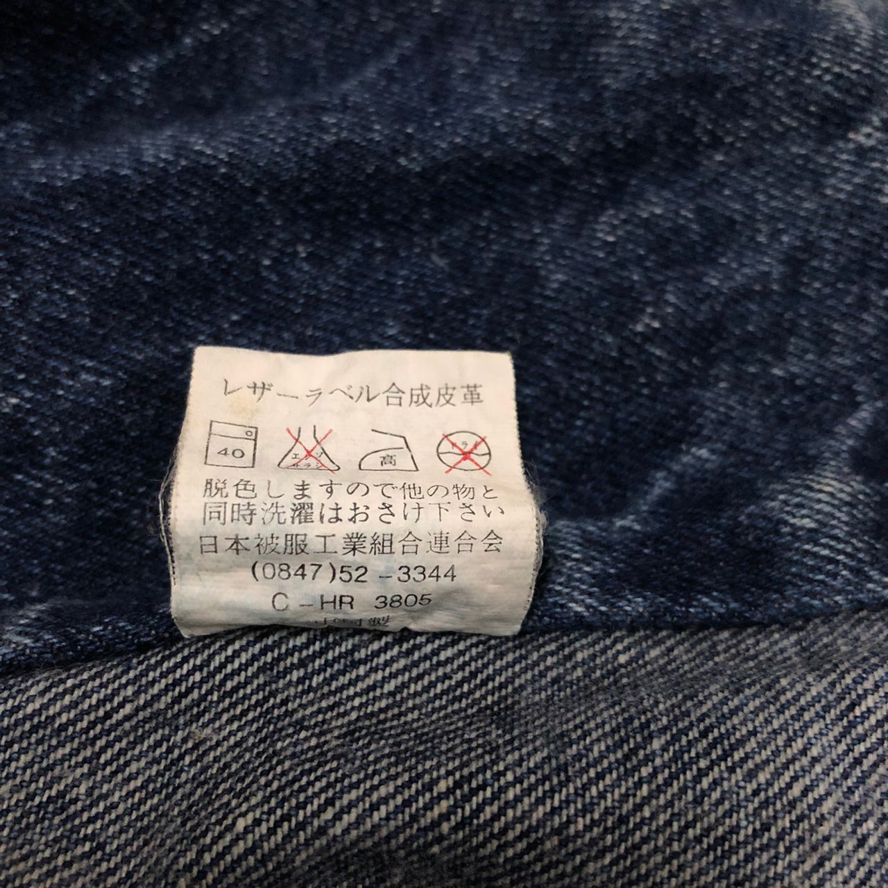Japanese Brand Japan Manx Denim Multipocket Vest Size US M / EU 48-50 / 2 - 9 Thumbnail
