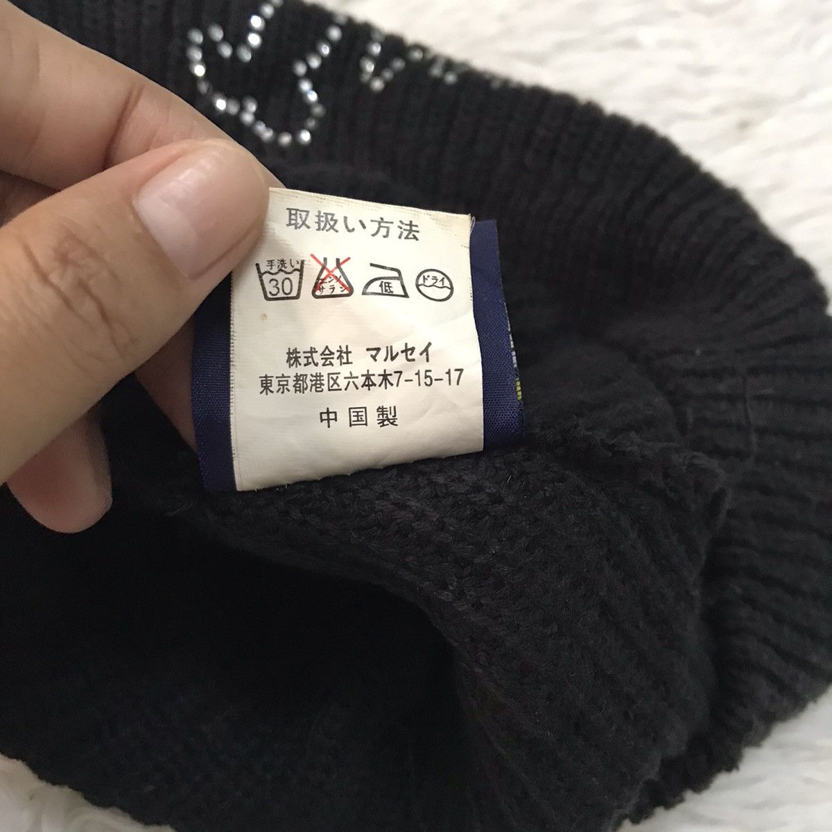 Japanese Brand Hermans knitting product roppongi tokyo beanie snow cap Size ONE SIZE - 9 Thumbnail