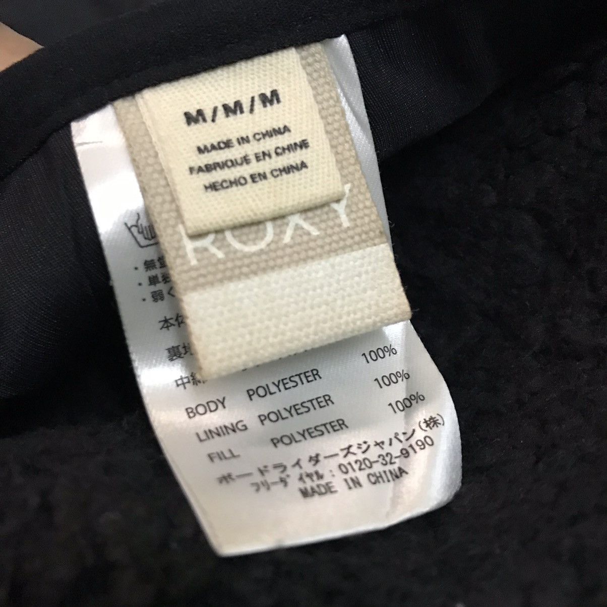 Japanese Brand Roxy reversible hoodie jacket Size US M / EU 48-50 / 2 - 11 Thumbnail