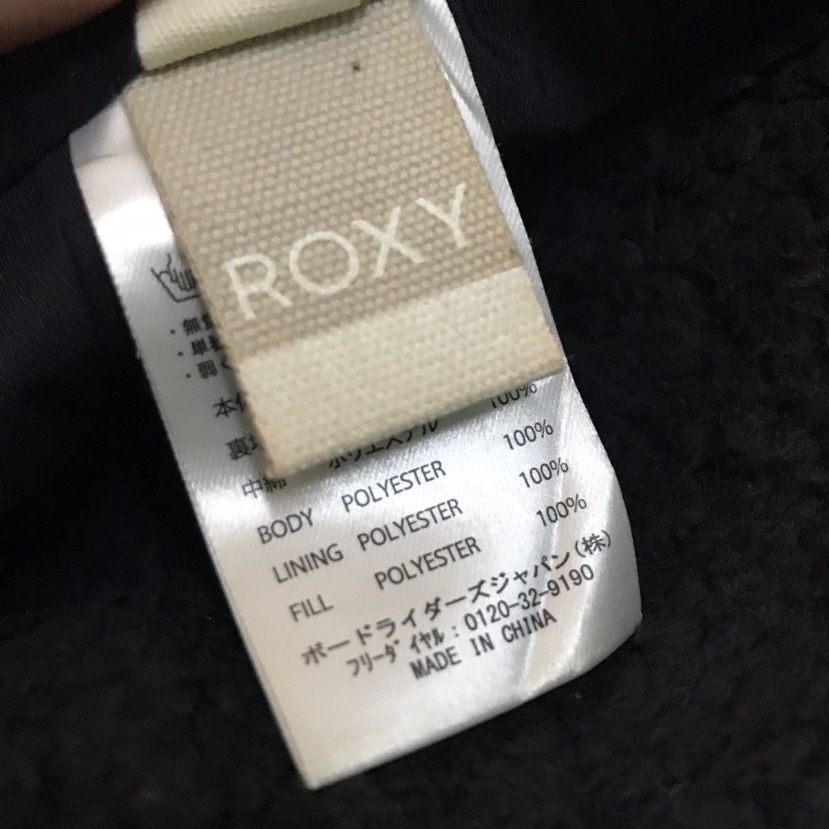 Japanese Brand Roxy reversible hoodie jacket Size US M / EU 48-50 / 2 - 12 Thumbnail
