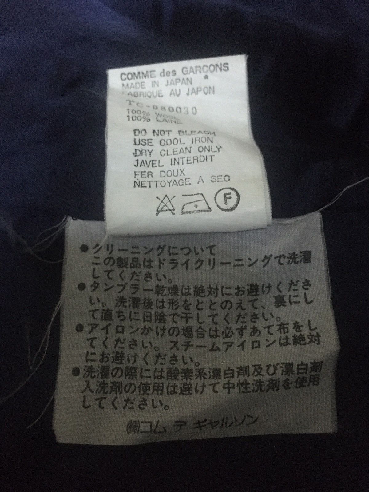 Comme des Garcons Archive GARÇONS Junya Watanabe Size US L / EU 52-54 / 3 - 9 Thumbnail
