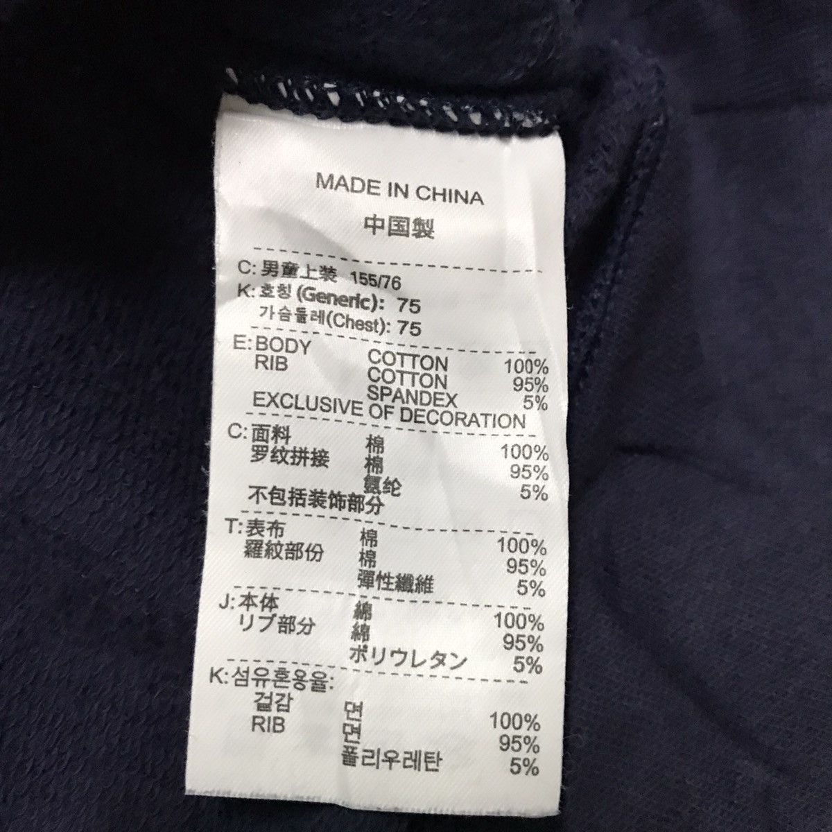 Nike Vintage Nike Big Logo Sweatshirt Size US M / EU 48-50 / 2 - 8 Thumbnail