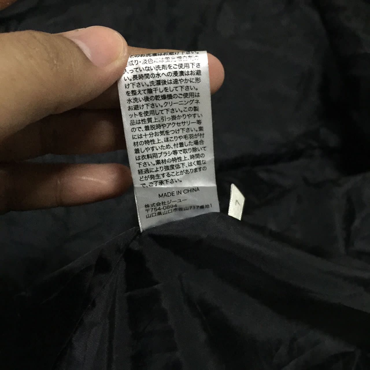 Japanese Brand GU Fleece Hoodie Jacket Size US L / EU 52-54 / 3 - 9 Thumbnail