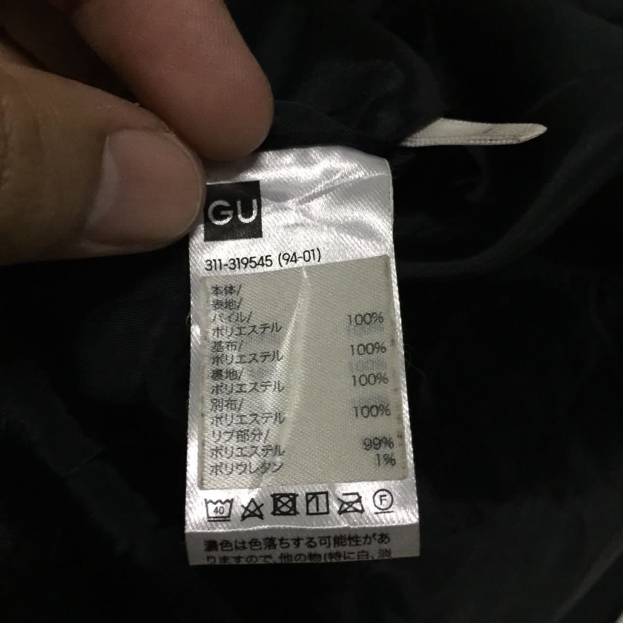 Japanese Brand GU Fleece Hoodie Jacket Size US L / EU 52-54 / 3 - 8 Thumbnail