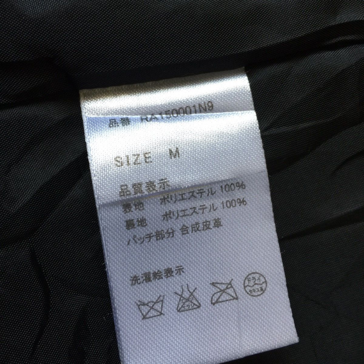 Japanese Brand Nice design jacket Size S / US 4 / IT 40 - 6 Thumbnail