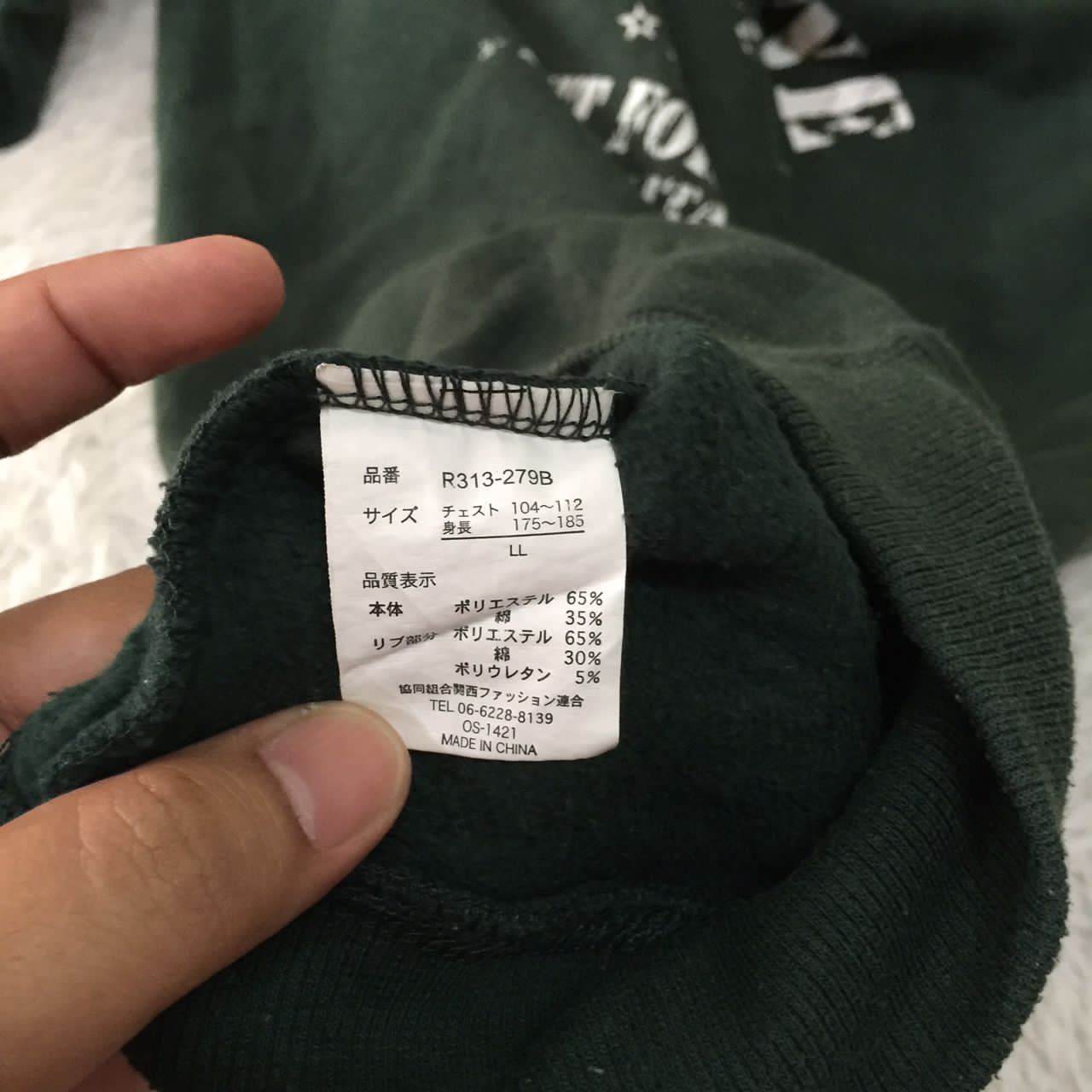 Japanese Brand Airborne Army Force New Wave Club hoodie Size US L / EU 52-54 / 3 - 7 Thumbnail