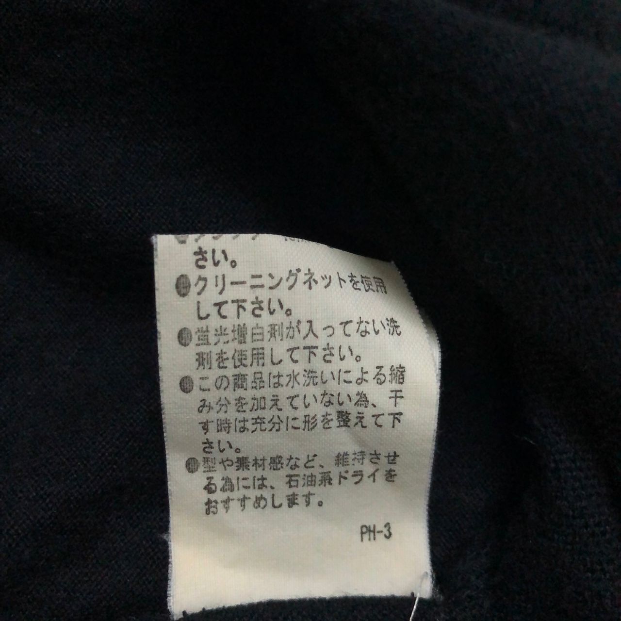 Japanese Brand Rare design japanese brand hoodie made in Japan Size US S / EU 44-46 / 1 - 6 Thumbnail