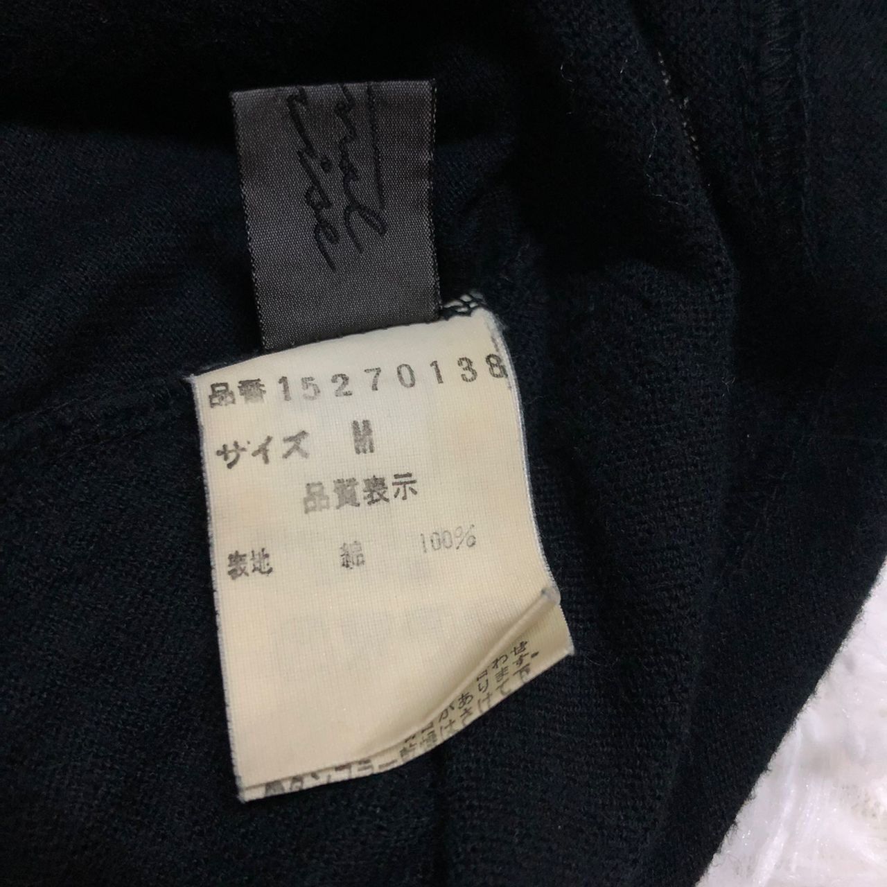 Japanese Brand Rare design japanese brand hoodie made in Japan Size US S / EU 44-46 / 1 - 4 Thumbnail