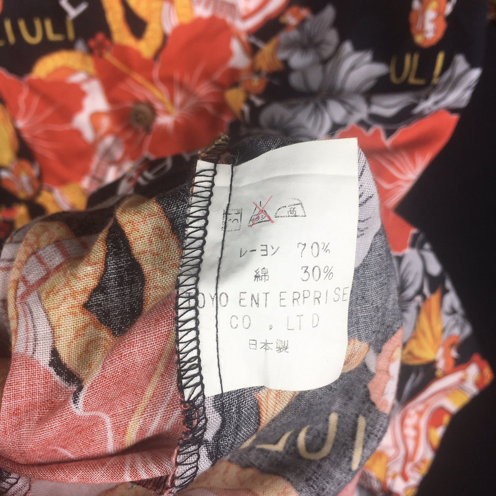 Sun Surf Rayon Hawaii Aloha Shirt Size US L / EU 52-54 / 3 - 7 Thumbnail