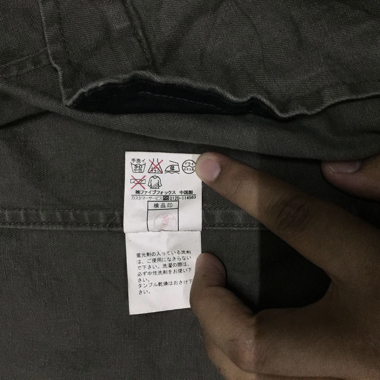 Japanese Brand PPFM jacket Size US M / EU 48-50 / 2 - 9 Thumbnail