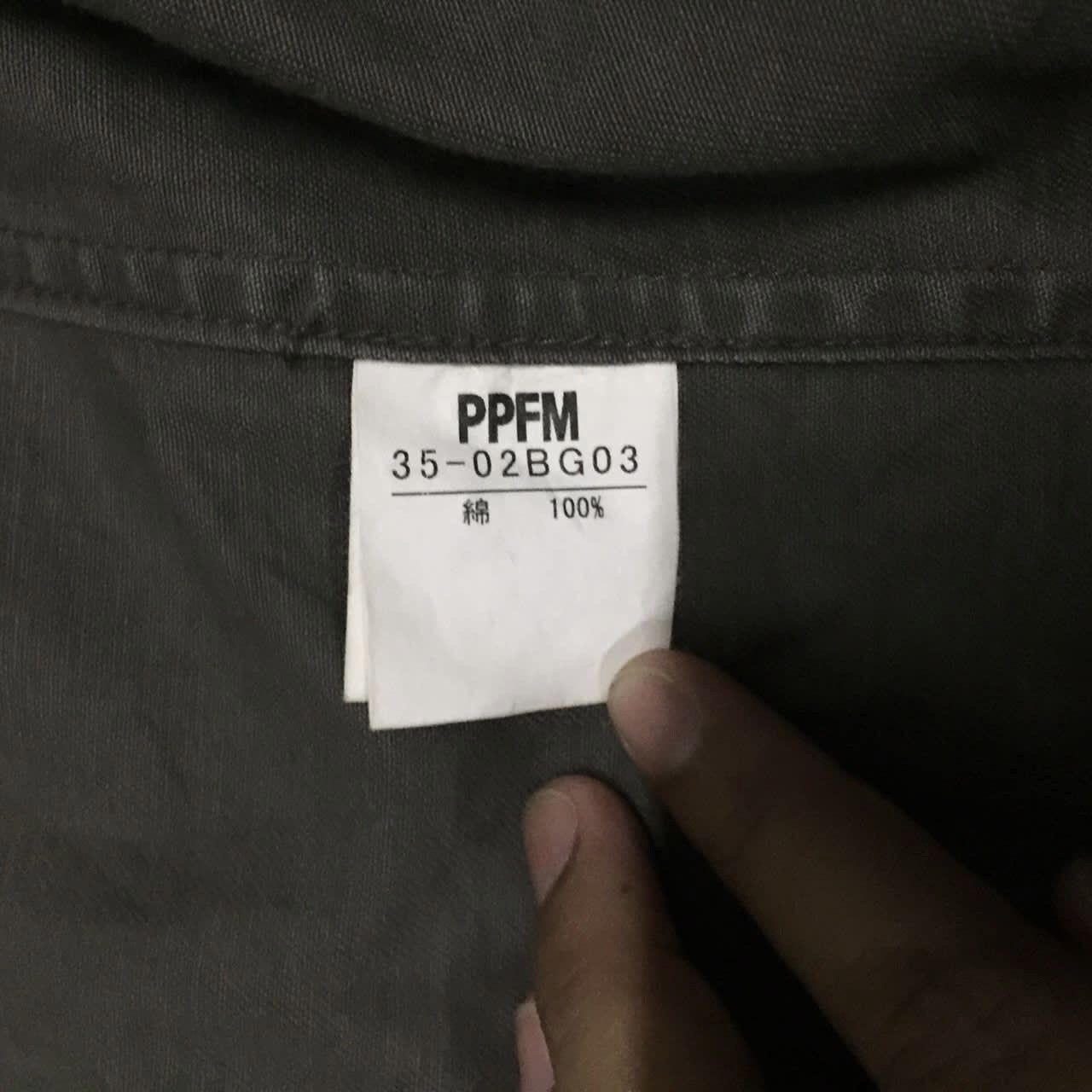 Japanese Brand PPFM jacket Size US M / EU 48-50 / 2 - 8 Thumbnail
