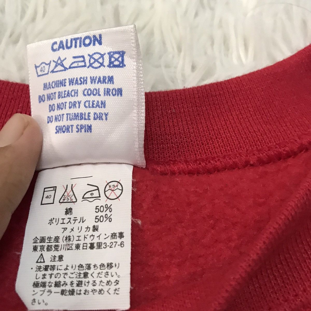Edwin Edwin sweatshirt made in USA Size US XL / EU 56 / 4 - 8 Thumbnail