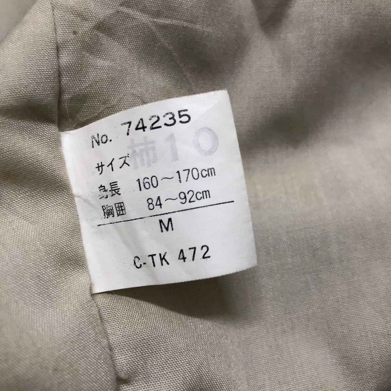 Seditionaries Back fire project jacket made in Korea Size US M / EU 48-50 / 2 - 13 Thumbnail