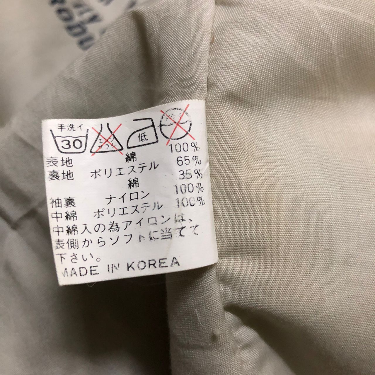 Seditionaries Back fire project jacket made in Korea Size US M / EU 48-50 / 2 - 10 Thumbnail