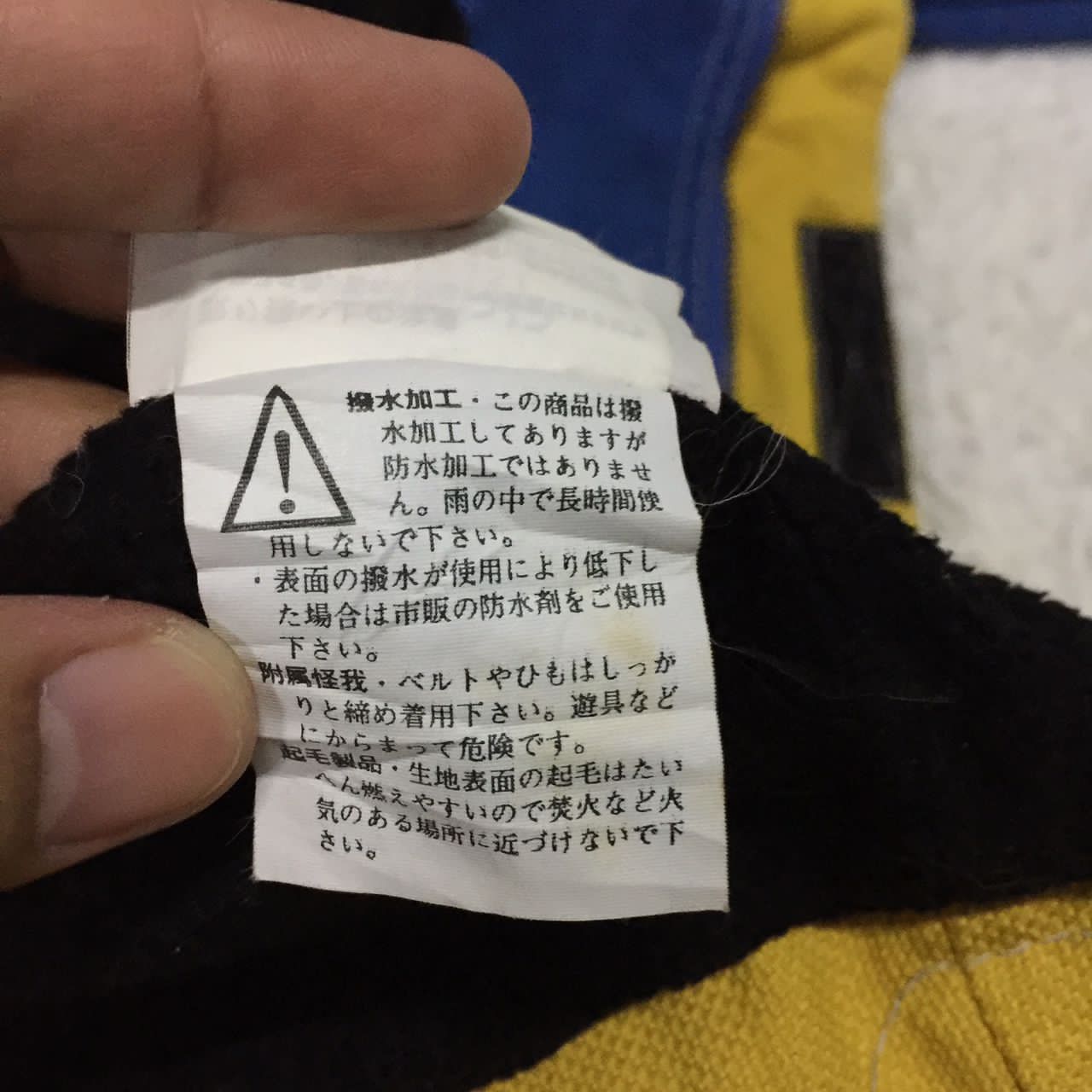 Ellesse Ellese multi adventure gear jacket made by goldwin Japan Size US L / EU 52-54 / 3 - 12 Thumbnail