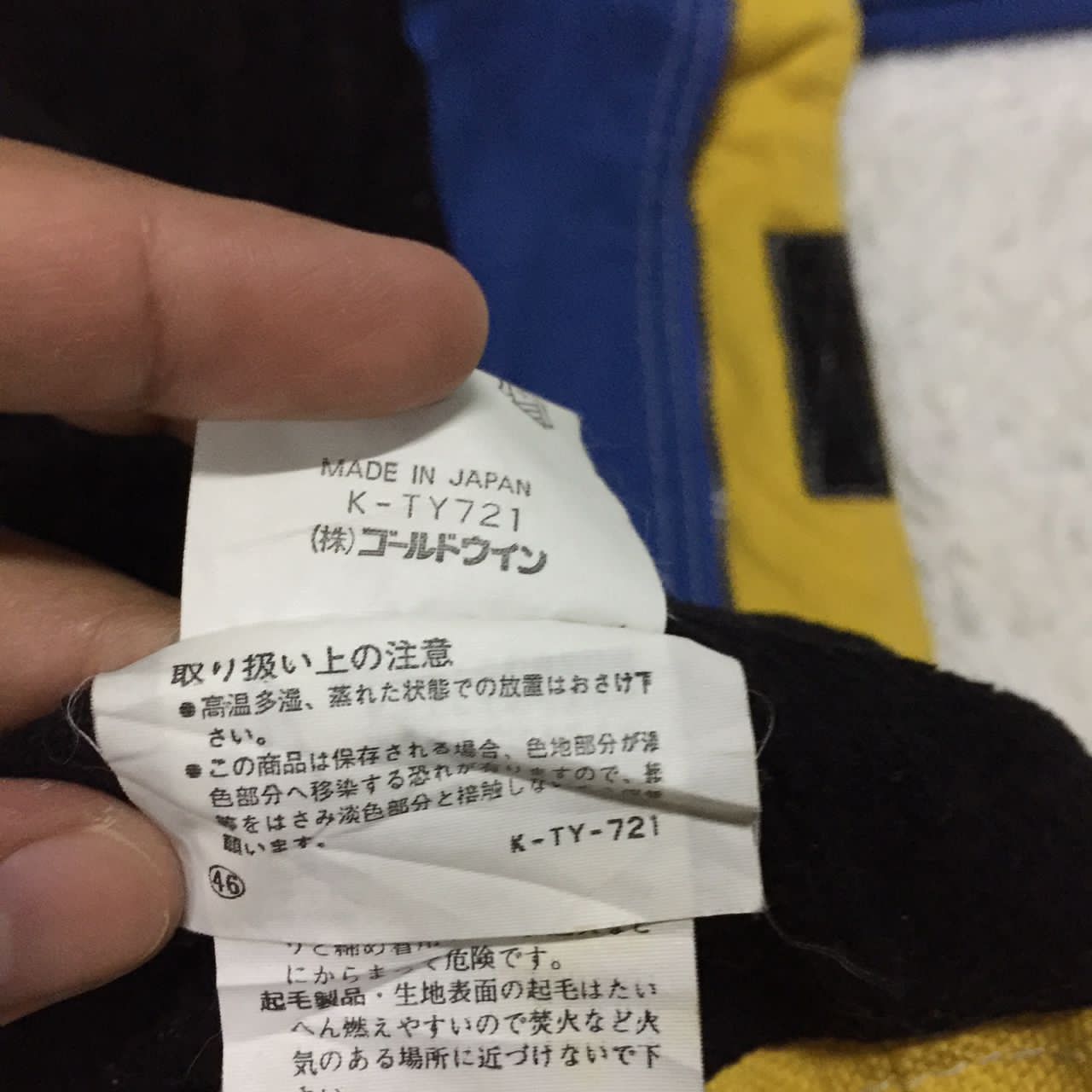 Ellesse Ellese multi adventure gear jacket made by goldwin Japan Size US L / EU 52-54 / 3 - 11 Thumbnail