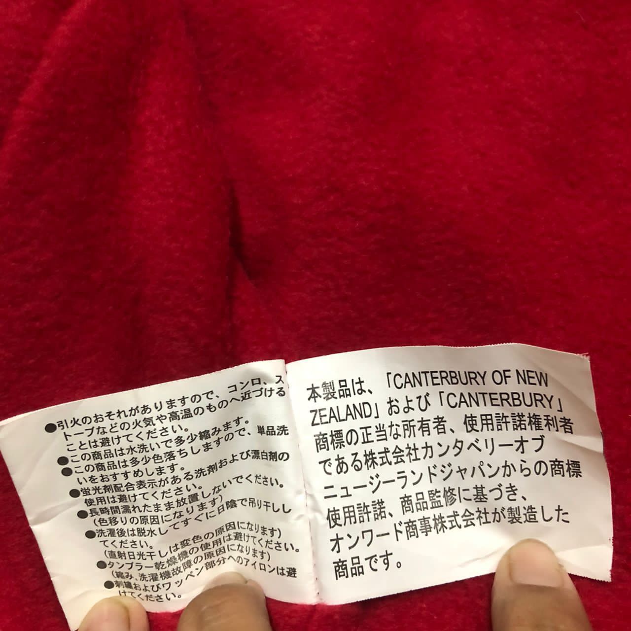 Canterbury of New Zealand Vintage Suntory Coffee x Canterbury Of New Zealand Jacket Size US M / EU 48-50 / 2 - 10 Thumbnail