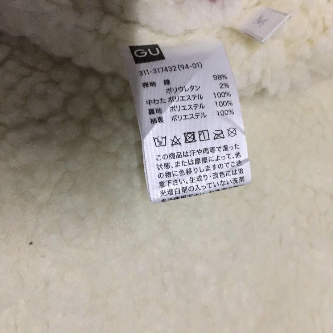Japanese Brand GU Sherpa Sherling Fleece Jacket Size US M / EU 48-50 / 2 - 8 Thumbnail