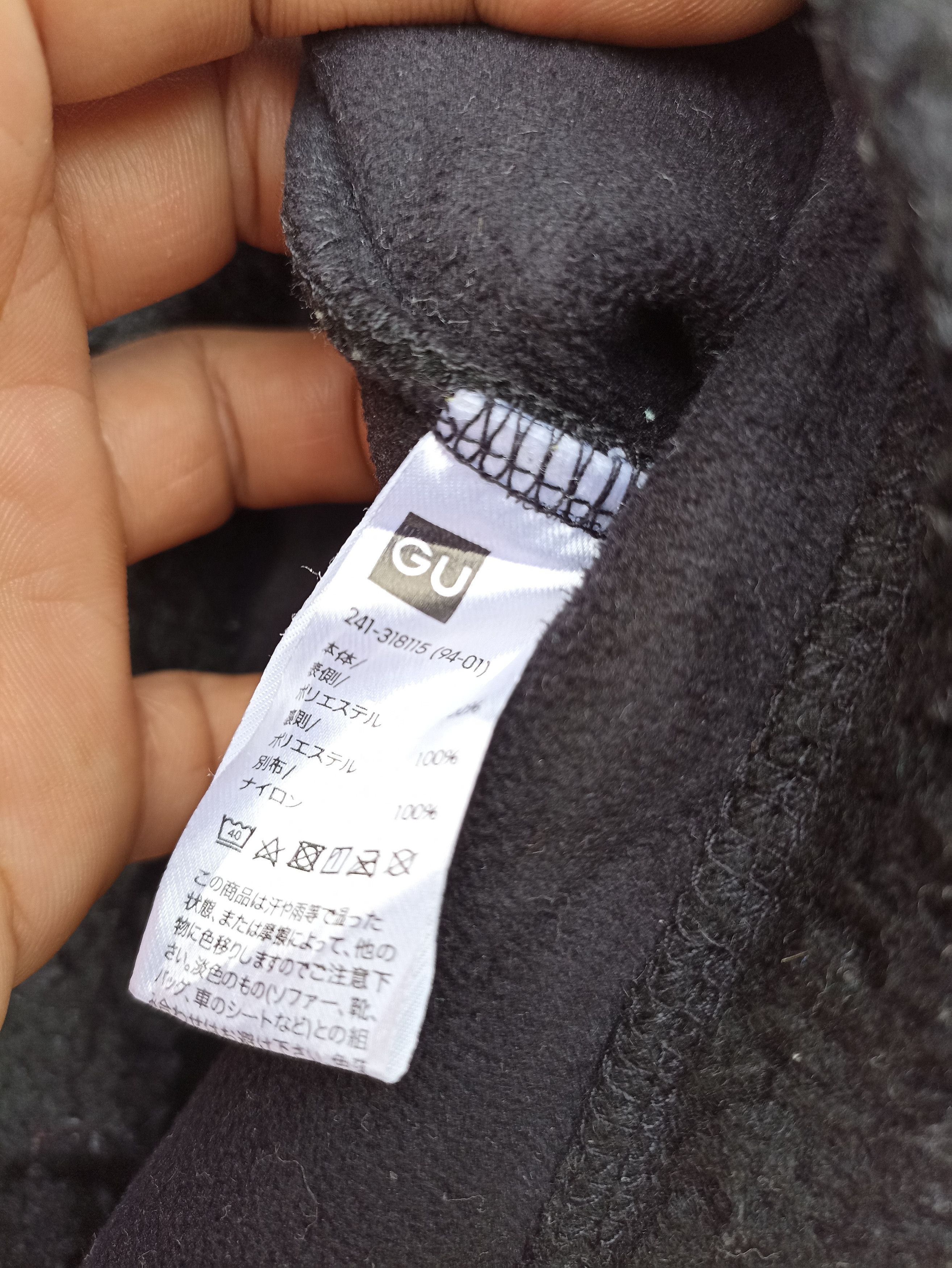 Japanese Brand Gu Sherpa Jacket Size US M / EU 48-50 / 2 - 5 Thumbnail
