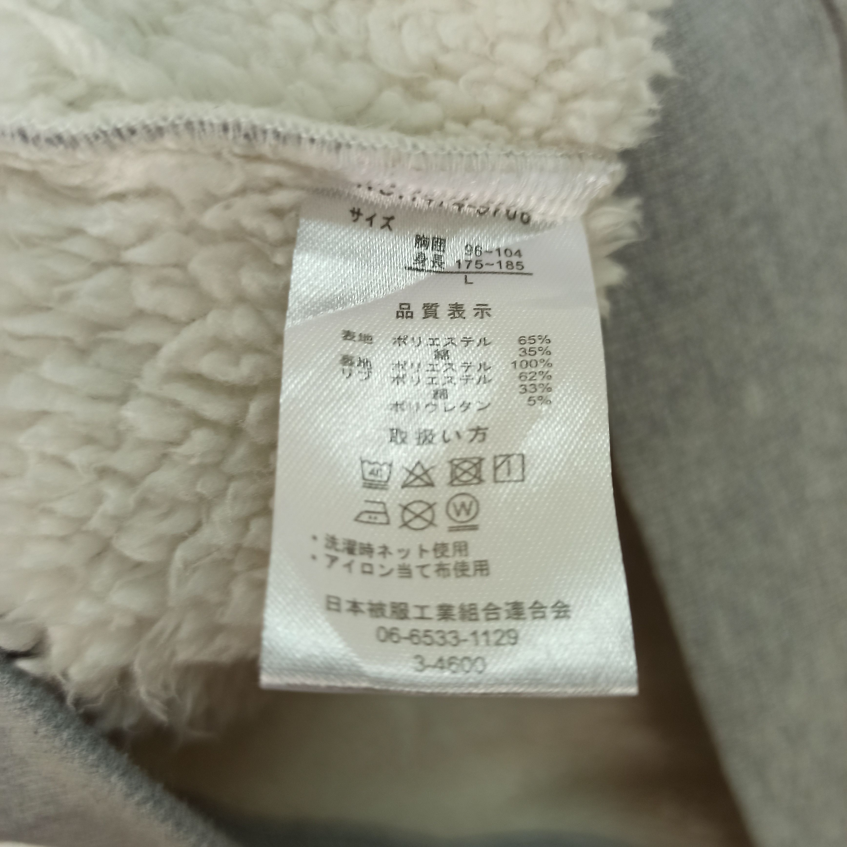 Japanese Brand 🔥STEALS🔥 California Sweatshirt Fur Crewneck Size US L / EU 52-54 / 3 - 7 Thumbnail