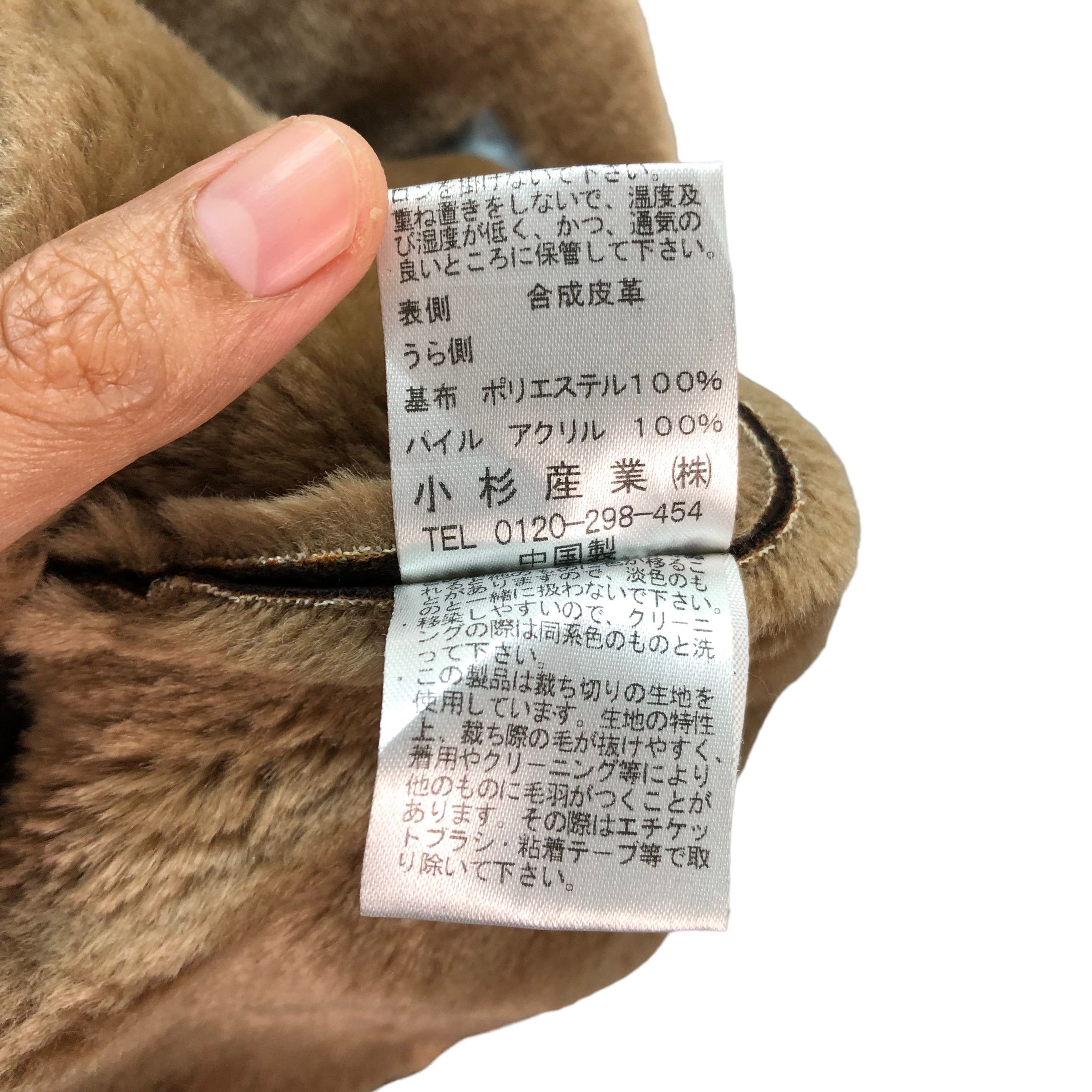 Kenzo KENZO GOLF SHEARLING JACKET #6690-79 Size US M / EU 48-50 / 2 - 9 Thumbnail