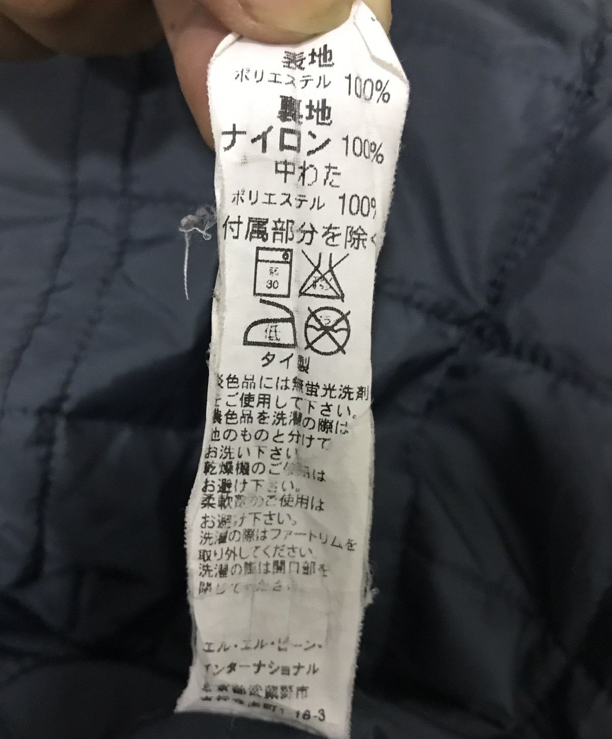 L.L. Bean × Vintage VINTAGE L.L Bean Windbreaker Light Jacket Size US L / EU 52-54 / 3 - 17 Thumbnail