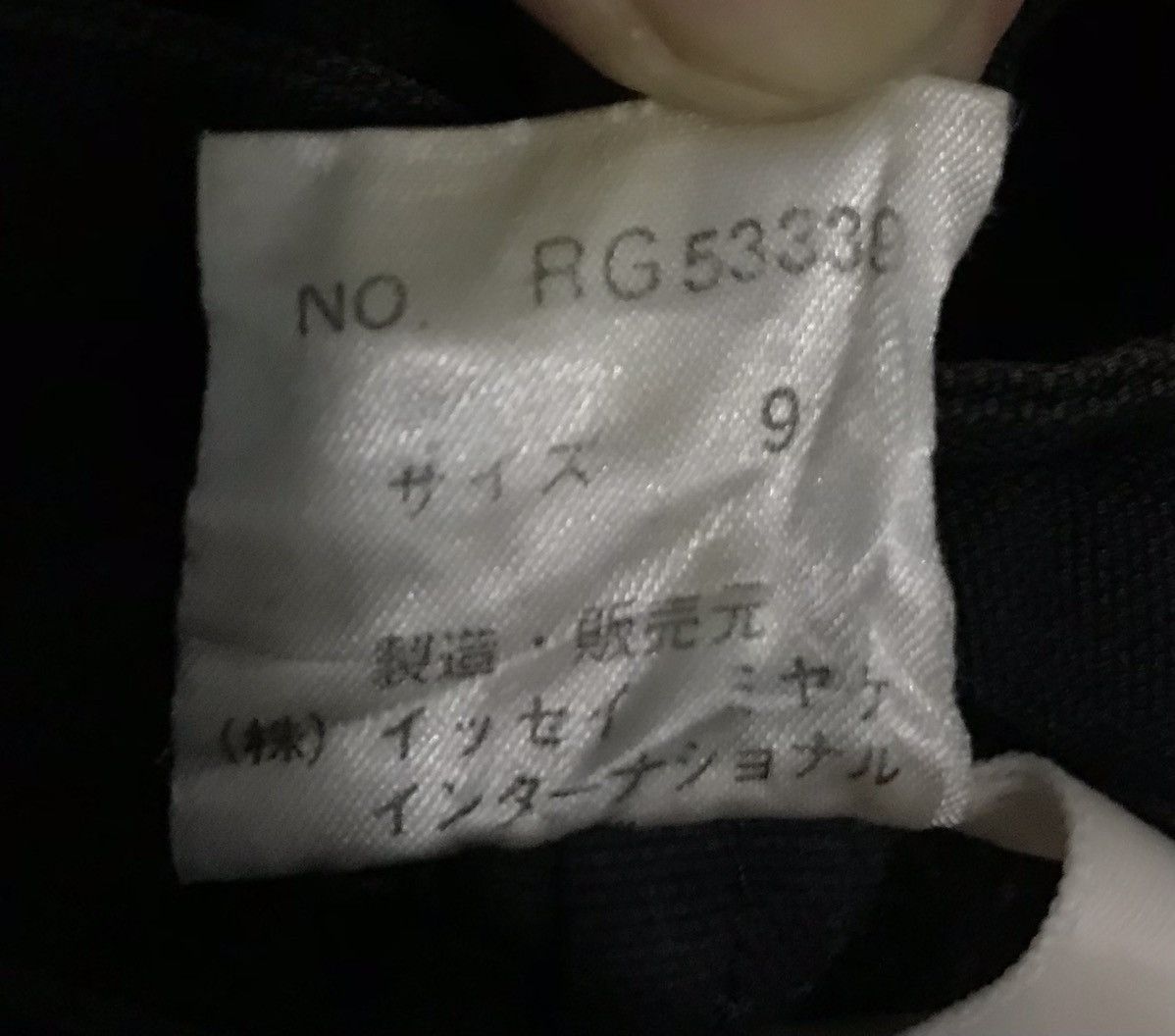 ISSEY MIYAKE JAPANESE BRAND SKIRT