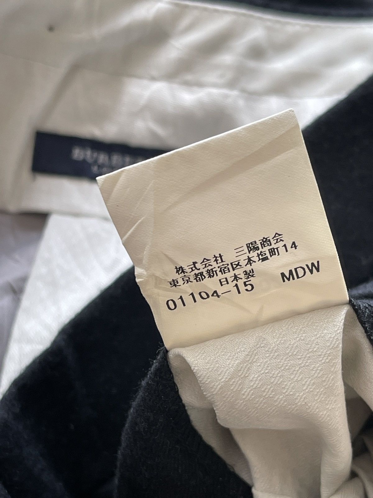 Burberry Burberry London Wool Cashmere Trousers Size US 32 / EU 48 - 7 Thumbnail