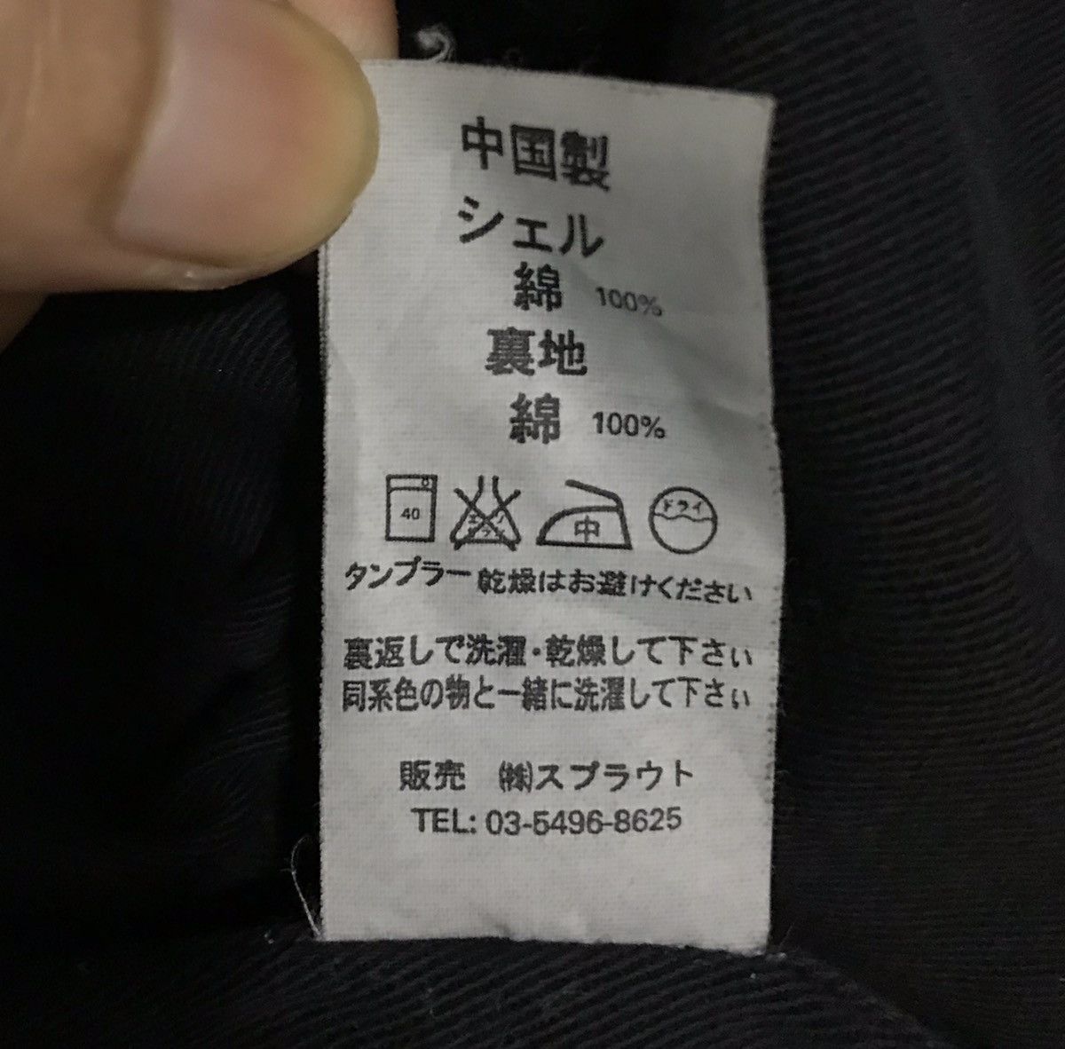 FCUK FCUK JEANS JACKET Size US M / EU 48-50 / 2 - 14 Thumbnail