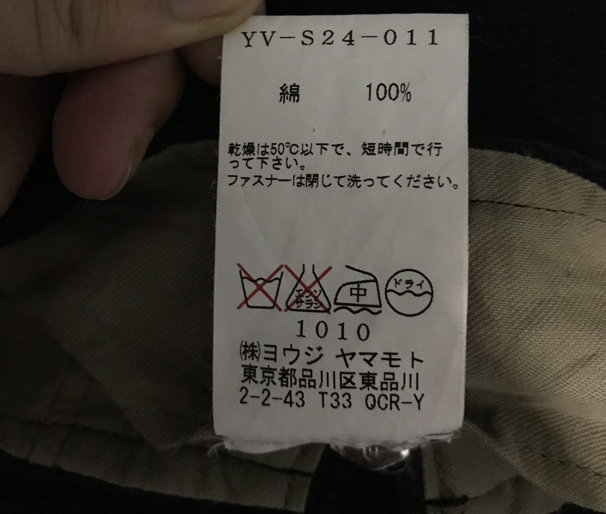 Y's × Yohji Yamamoto JAPANESE BRAND Y’S SKIRT Size 30" / US 8 / IT 44 - 9 Thumbnail