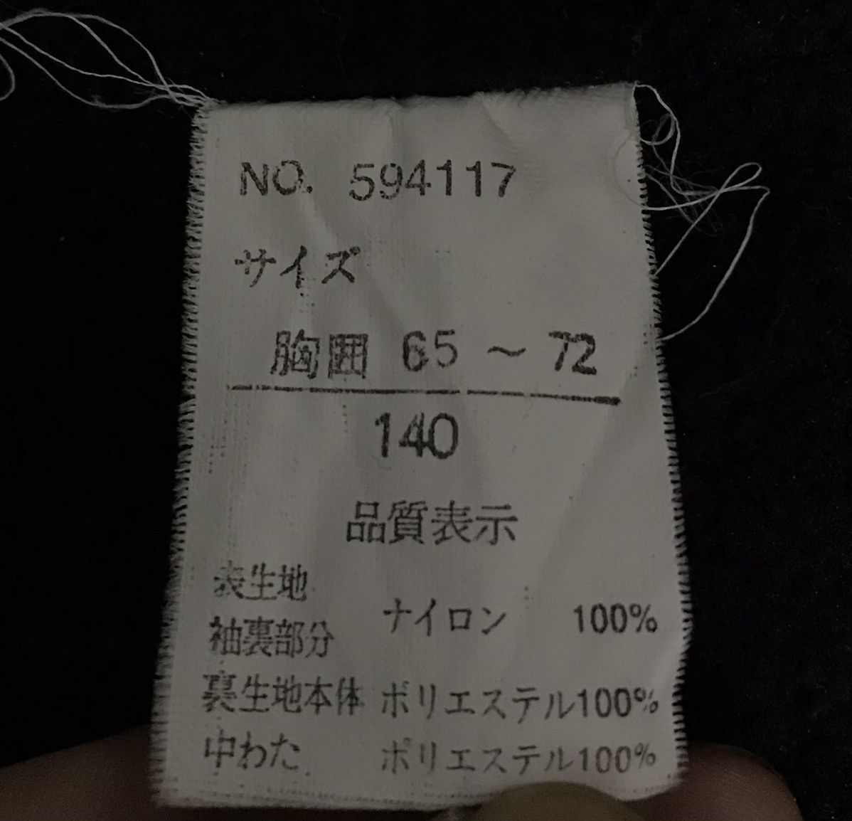Japanese Brand DJ.FREE LONDON JACKET HOODIE Size US M / EU 48-50 / 2 - 13 Thumbnail