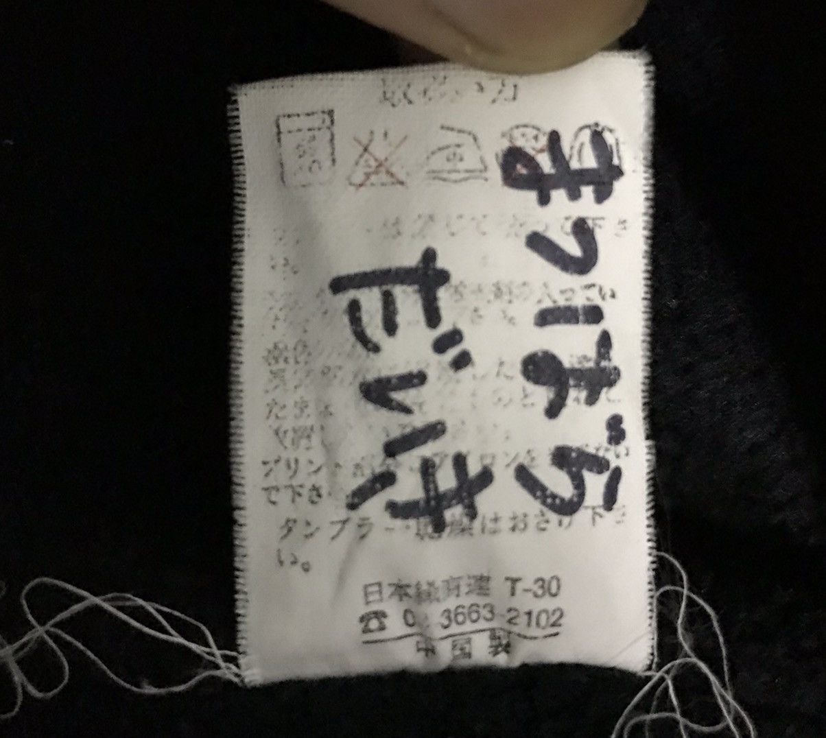 Japanese Brand DJ.FREE LONDON JACKET HOODIE Size US M / EU 48-50 / 2 - 14 Thumbnail
