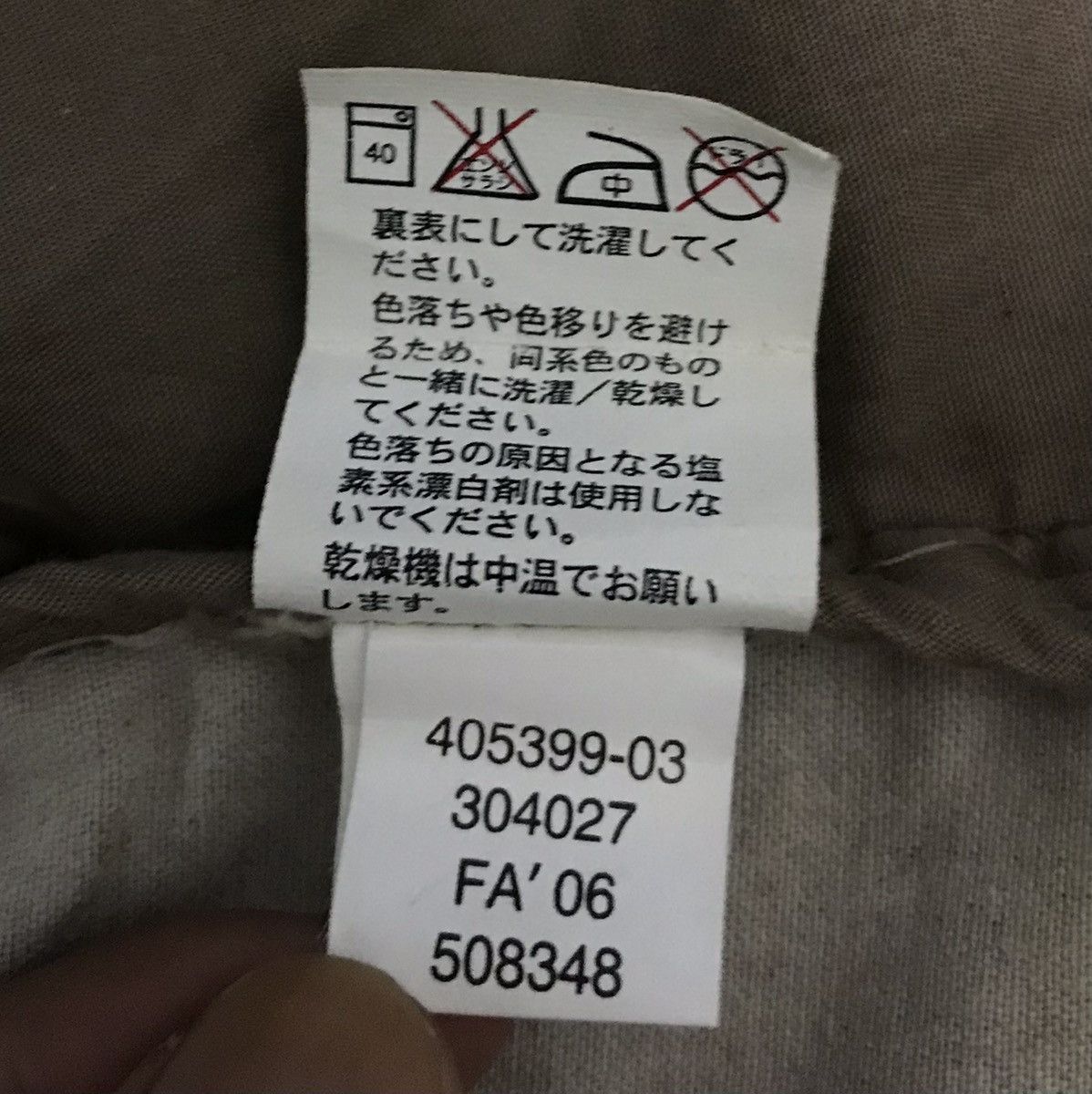 Gap Gap Japan Cotton Field Jacket – Two-Tone Olive Green Size US S / EU 44-46 / 1 - 16 Thumbnail