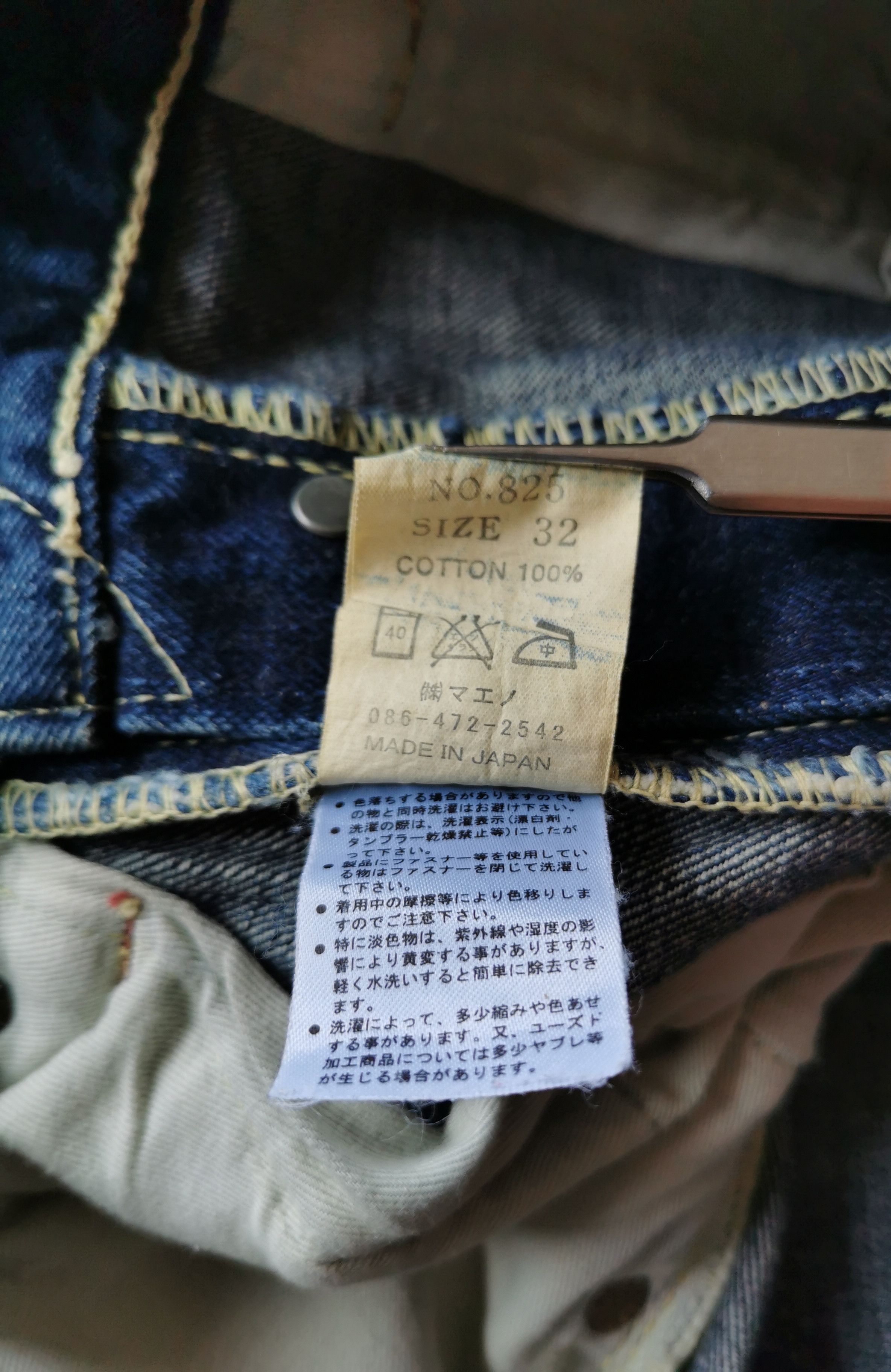 Eternal Eternal Japan Selvedge Jeans Size US 33 - 7 Thumbnail