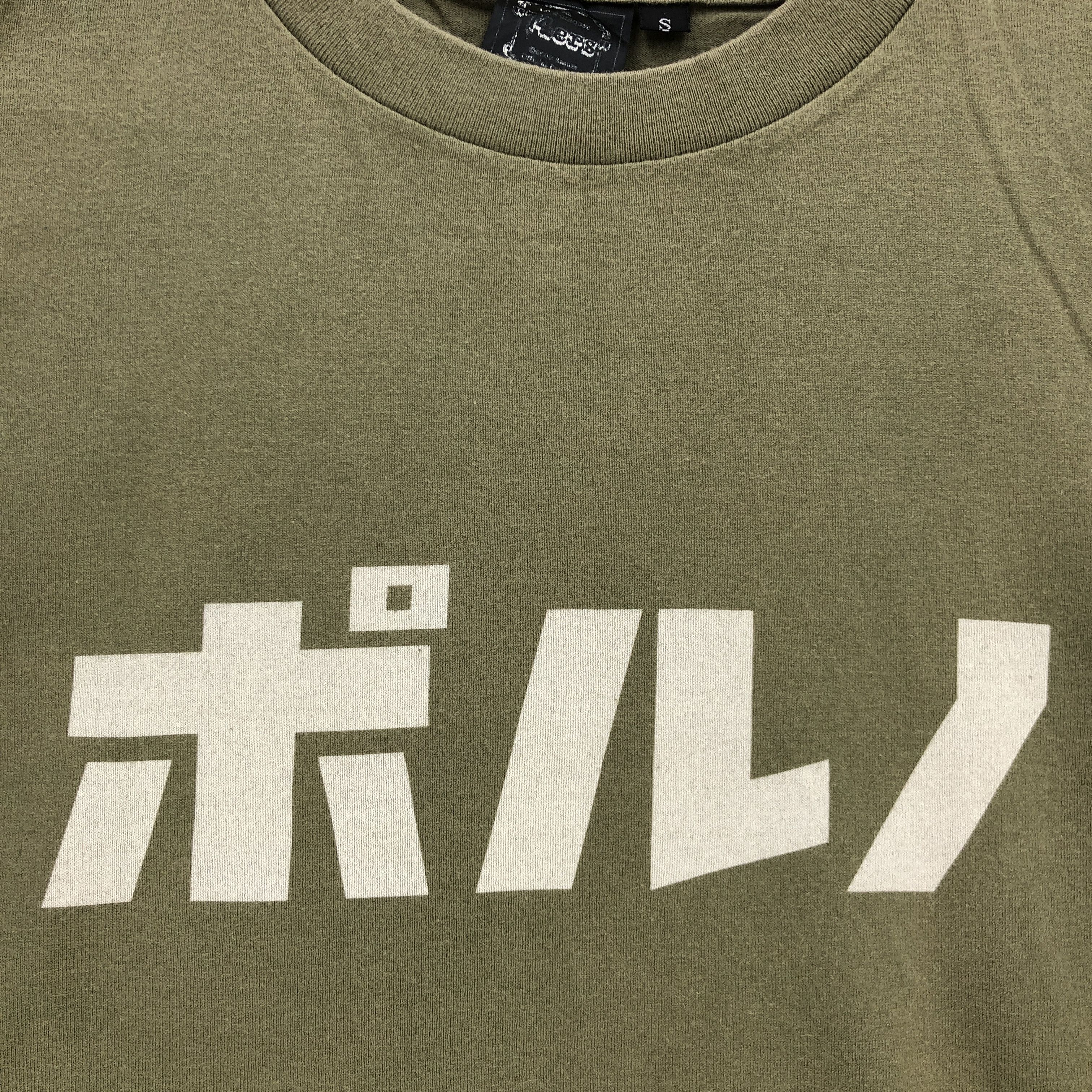 Band Tees 74ers T Shirt Japanese 6th Porno Graffiti Live Circuit Tour Size US S / EU 44-46 / 1 - 3 Thumbnail