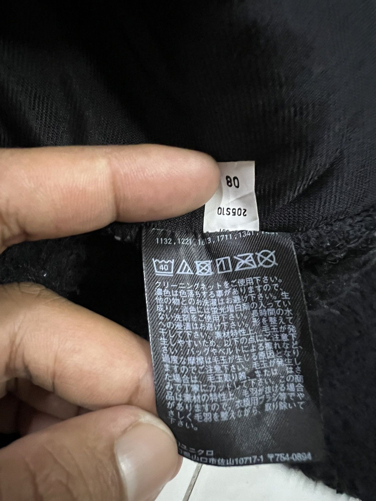 Uniqlo × White Mountaineering Uniqlo japan X white mountaineering fleece jacket Size US M / EU 48-50 / 2 - 7 Thumbnail