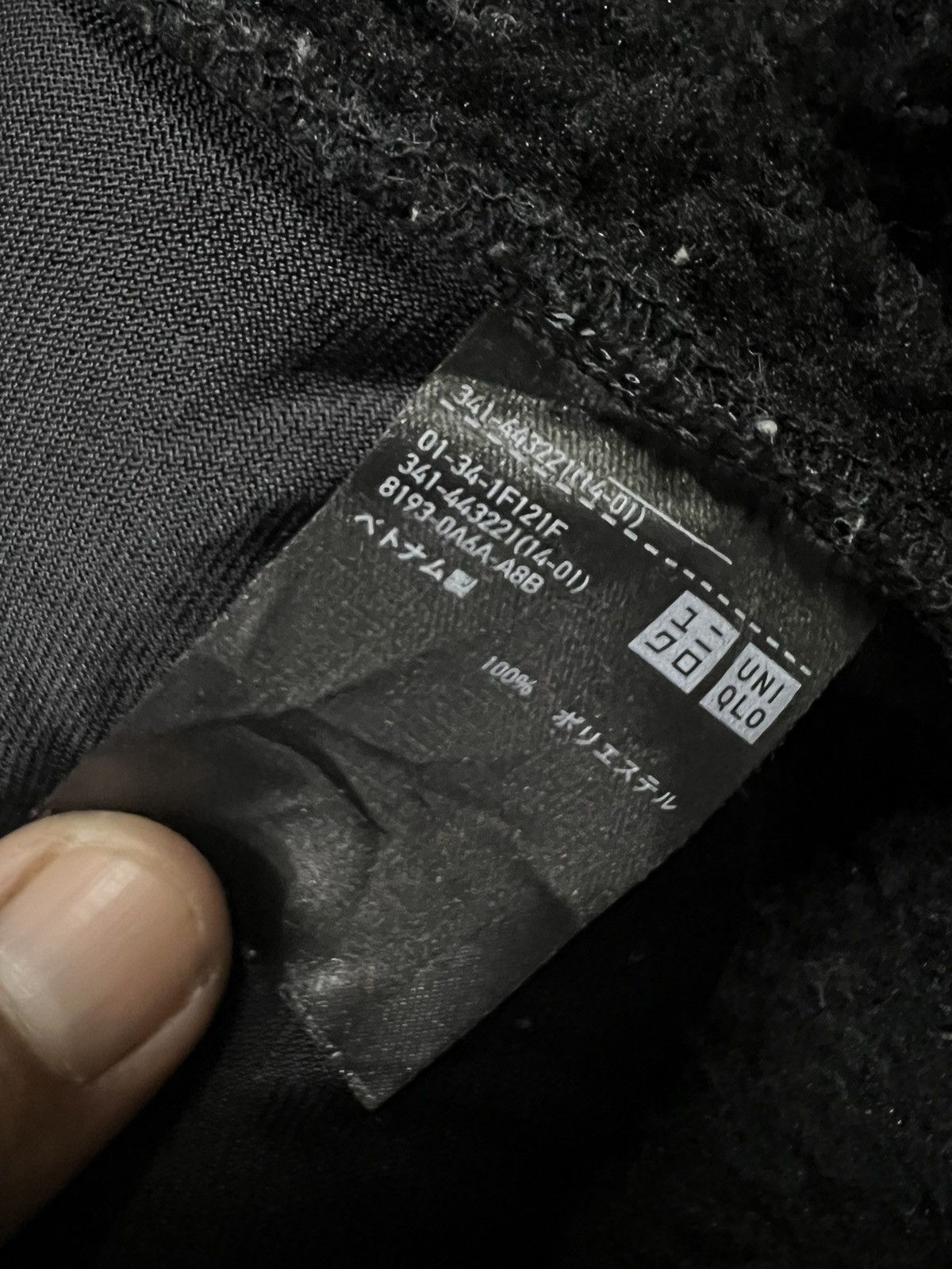 Uniqlo × White Mountaineering Uniqlo japan X white mountaineering fleece jacket Size US M / EU 48-50 / 2 - 6 Thumbnail
