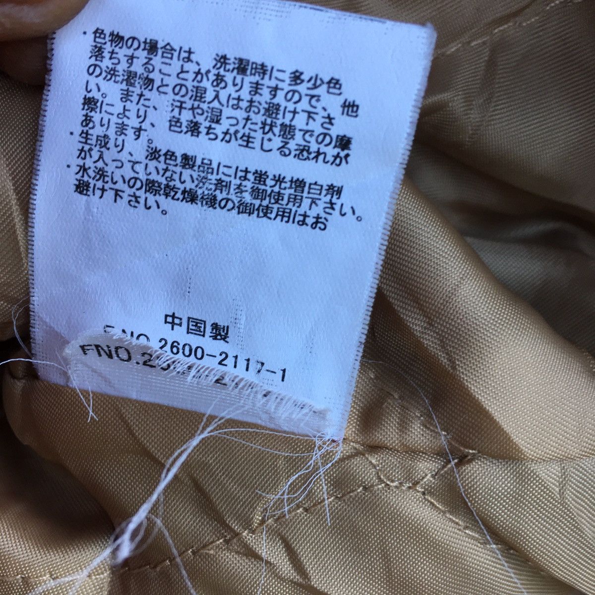 Japanese Brand Vintage Mike Kurtis Japanese Brand Zipper Button Wool Jacket Size US L / EU 52-54 / 3 - 6 Thumbnail