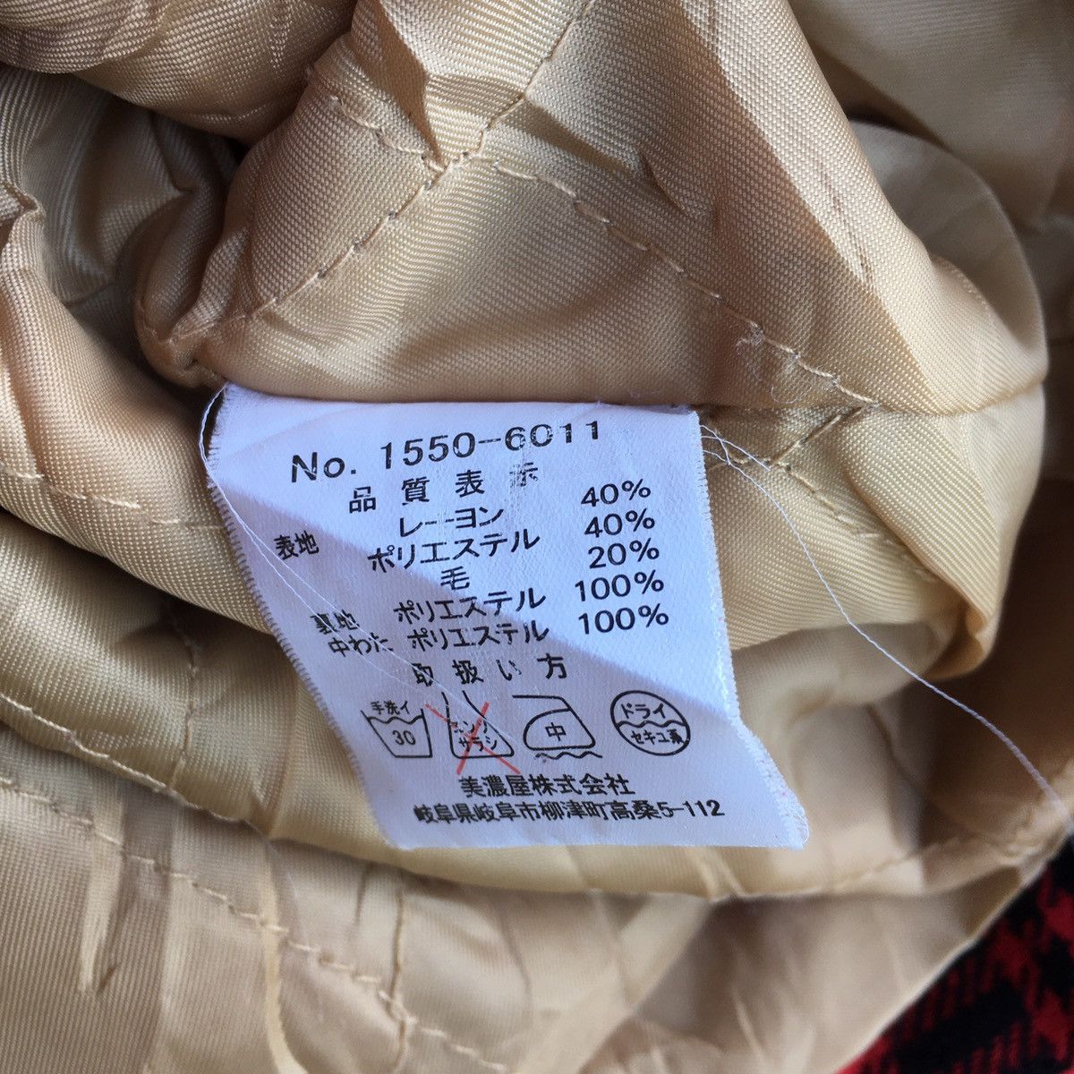 Japanese Brand Vintage Mike Kurtis Japanese Brand Zipper Button Wool Jacket Size US L / EU 52-54 / 3 - 5 Thumbnail